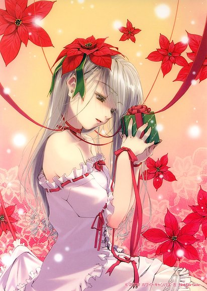 The Gift