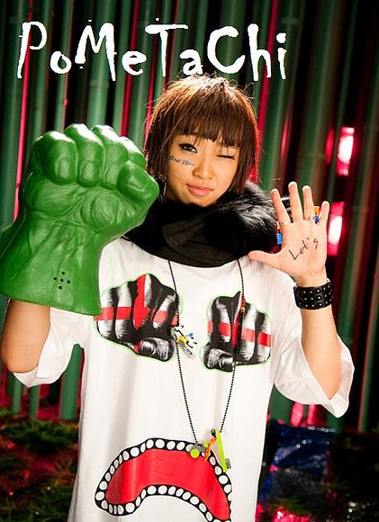 Minzy.....2NE1