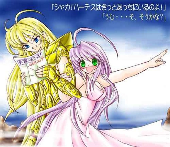 Shaka y Saori ^_^