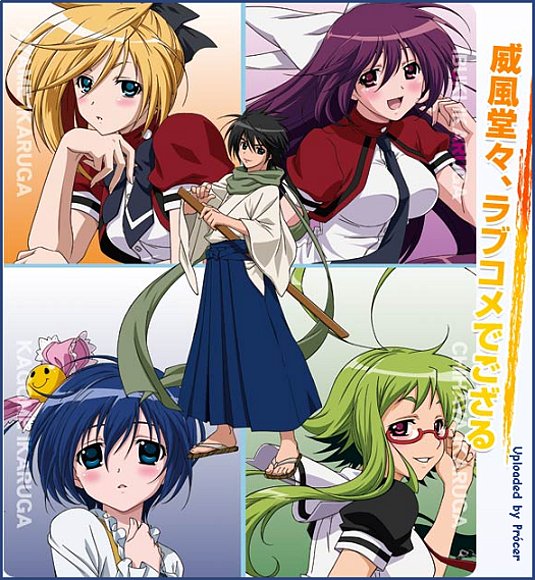 asu no yoichi