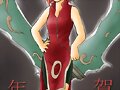 sakura haruno chaa