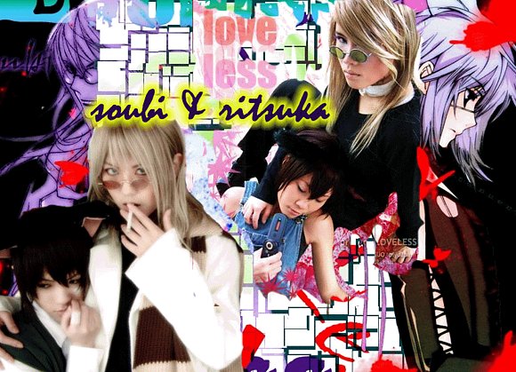 loveless