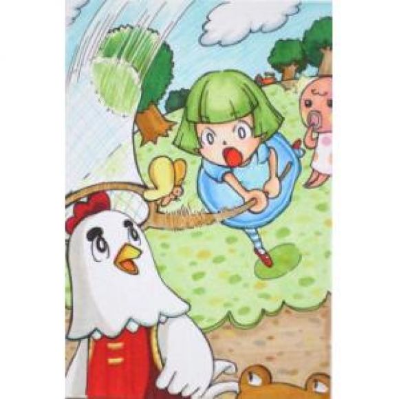 Red Attack Animal Crossing-Pega a Gus