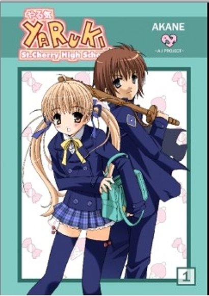 Yaruki St.Cherry High School