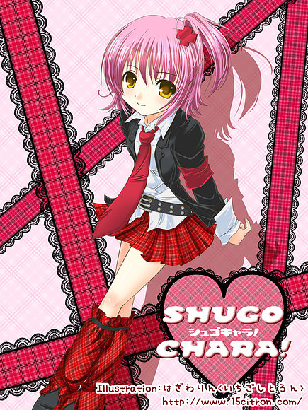 Shugo chara