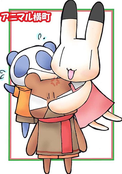 Aniyoko