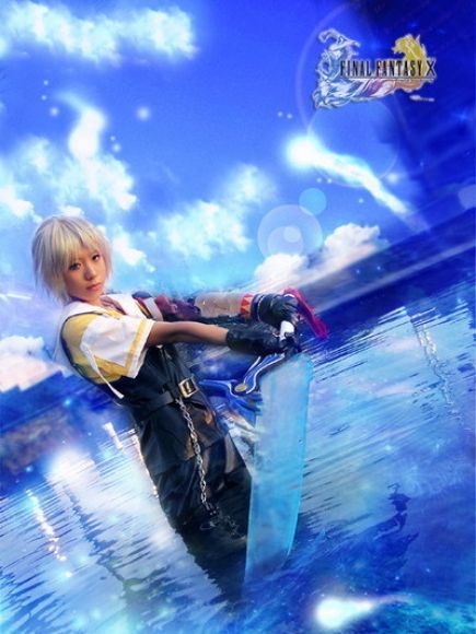 cosplay ff
