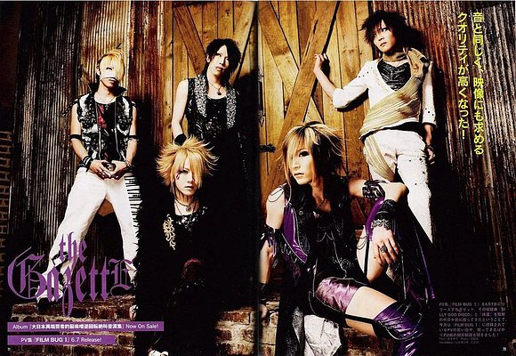 gazette