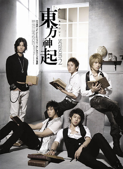 dbsk.