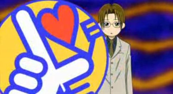 Skip Beat