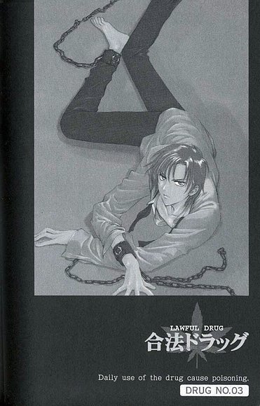 Kazahaya