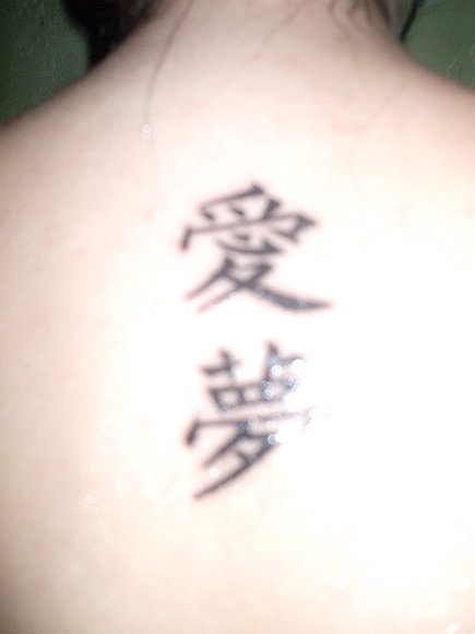 Mi tattoo!!