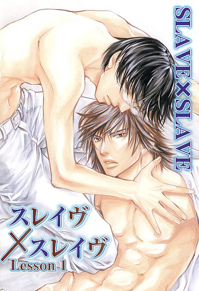 Slave x Slave