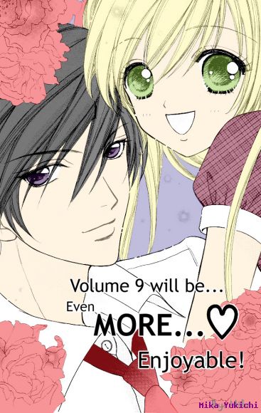 ~Couple (Love Monster Style)~