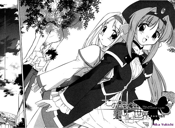 Kono minikuku mo utsukuchii  sekai