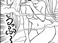 NARUTO JUTSU SEXY
