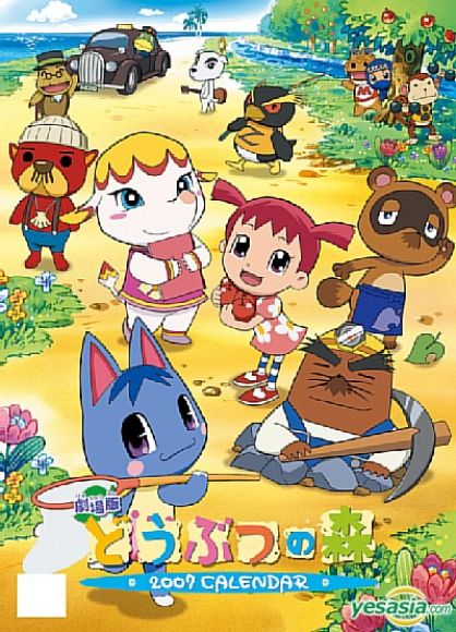Animal Crossing Movie Trailer