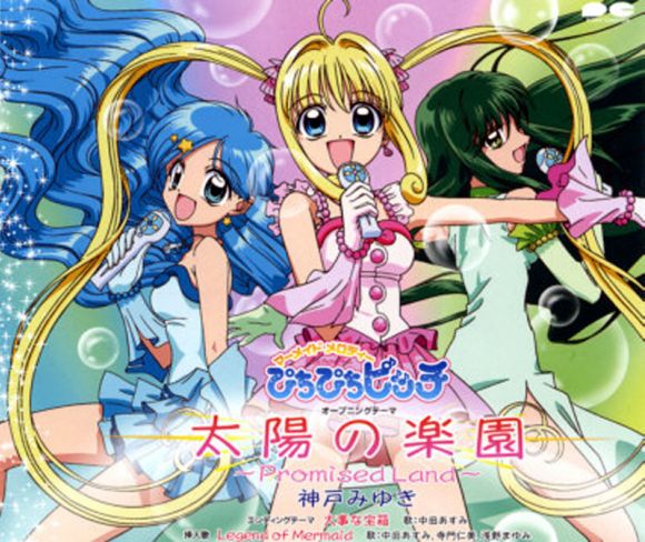 Mermaid Melody