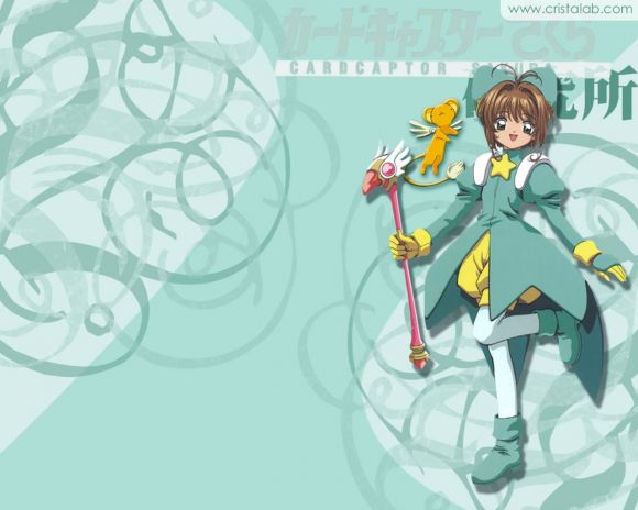 Verde Sakura