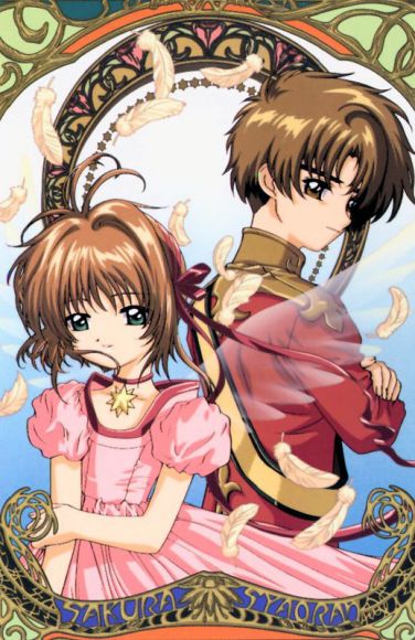 Sakura y Syaoran