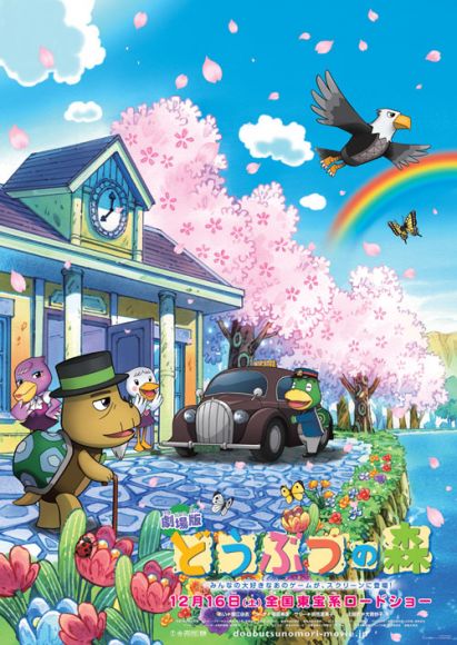 Paisaje de primavera