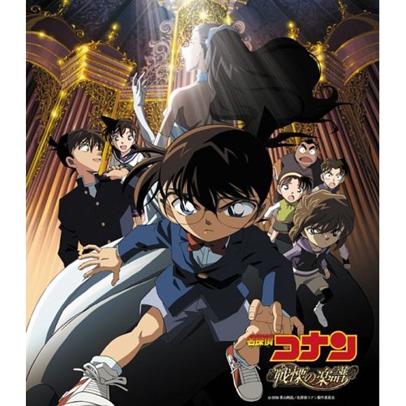 Detective Conan!!