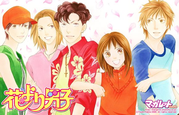 HaNa YoRi DaNgO!!