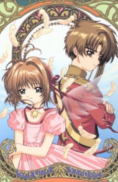 SaKuRa!!