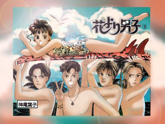 HOY VUELVE A TOCAR HANA YORI DANGO!!!!