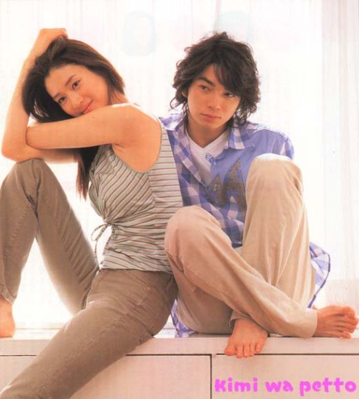 KiMi Wa PeTtO