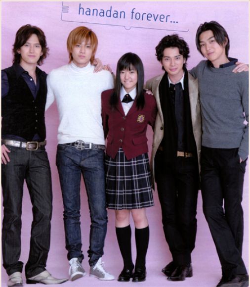 Hana Yori Dango forever!!!