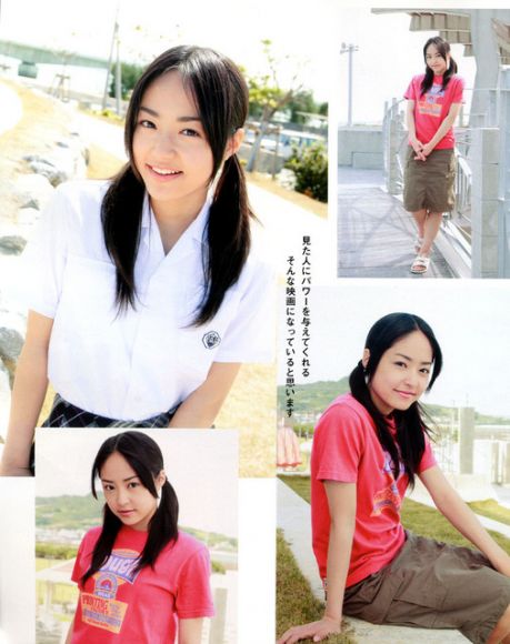 Inoue Mao -  Makino Tsukushi