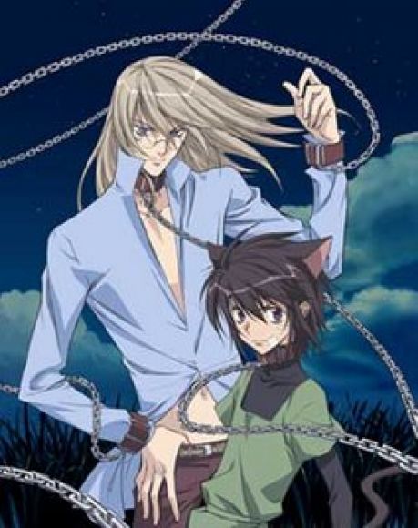 Loveless 2