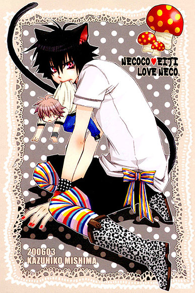 love neco