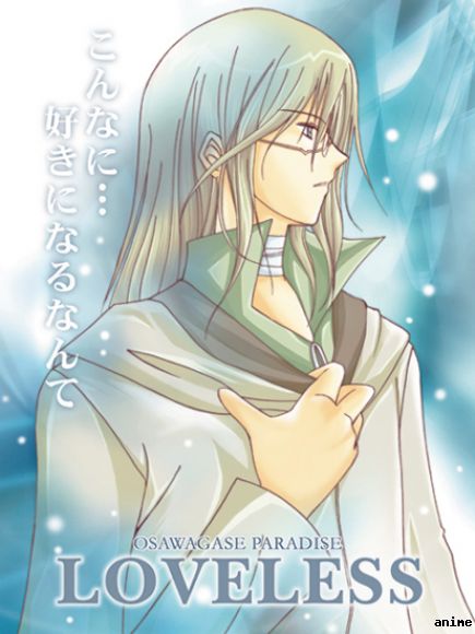SOUBI