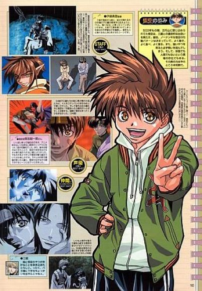 goku8