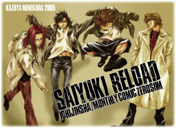 saiyuki modern