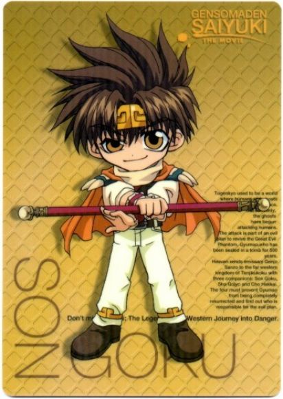 //goku//