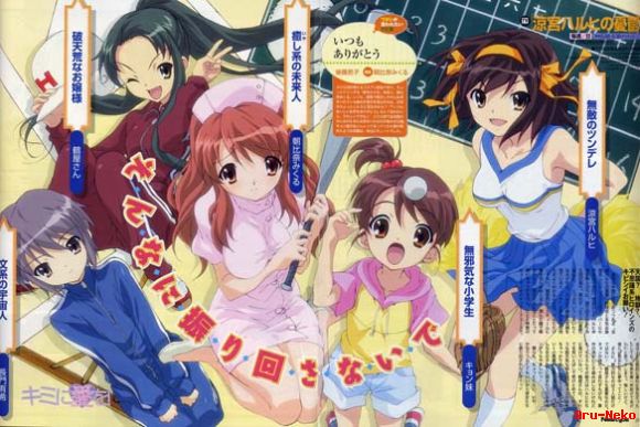 Suzumiya Haruhi