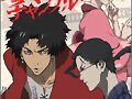 Samurai Champloo