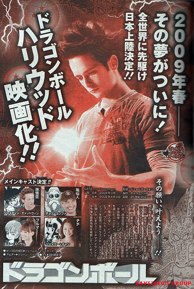 Primera imagen de Justin Chatwin como Goku-PELICUL