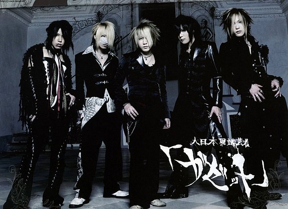 Gazette