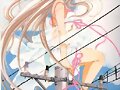 Chii [2]