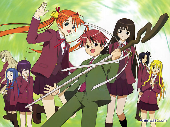 negima-sensei