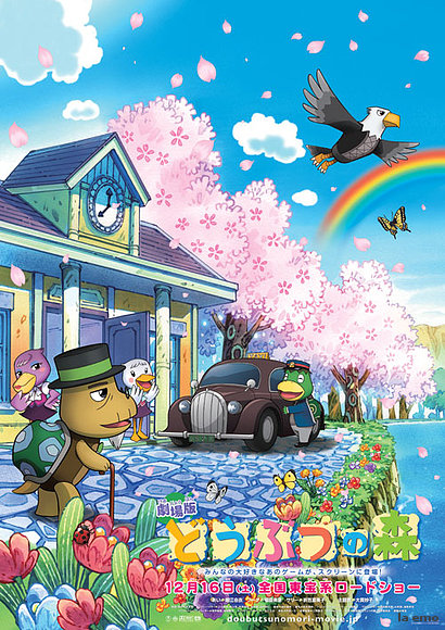 animal crossing