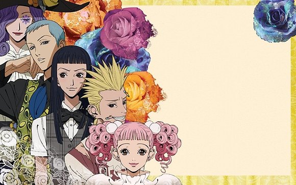 paradise kiss