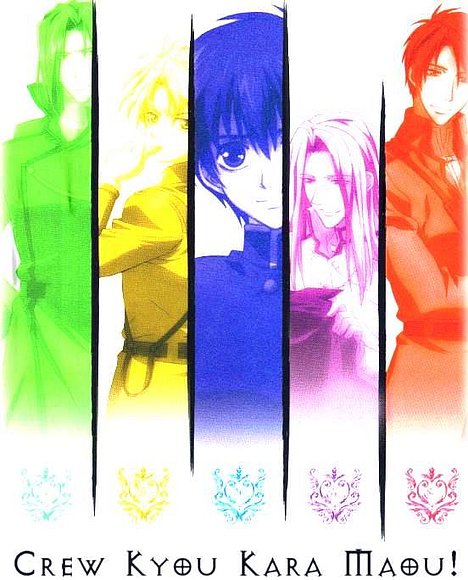 kyou kara maou!