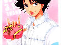 FELIZ CUMPLEA&Ntilde;OS EIJI KIKUMARU!!!