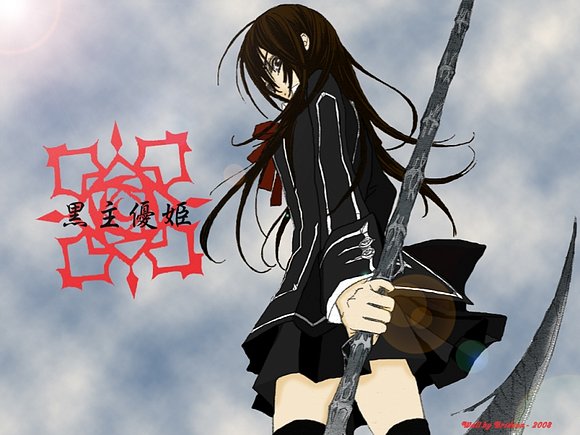 yuki kuran