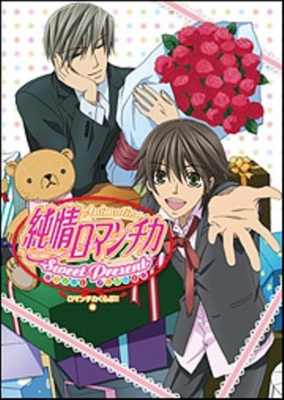 junjou romantica 2